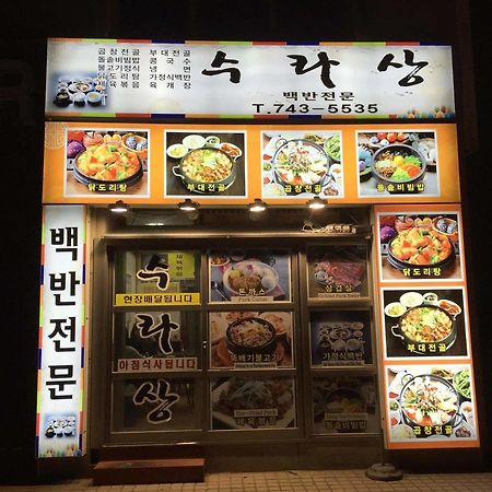 Incheon Airport Guesthouse Экстерьер фото