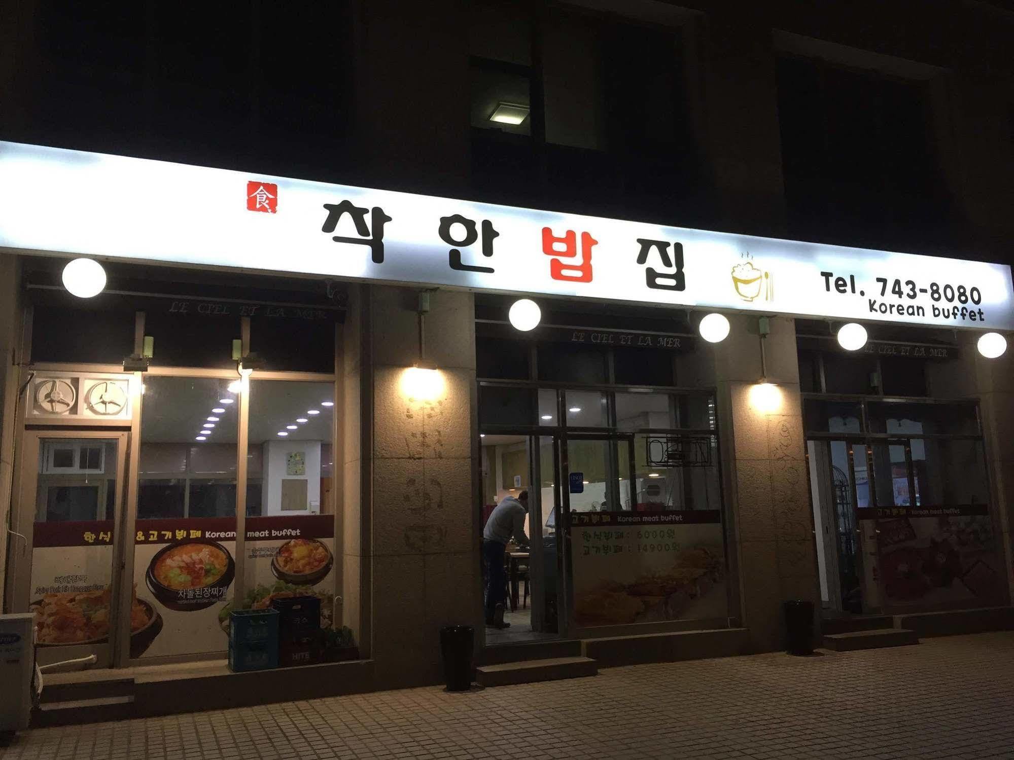 Incheon Airport Guesthouse Экстерьер фото